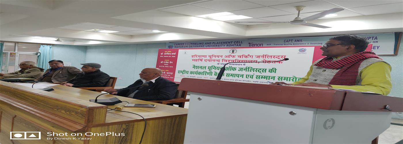 NE Meeting Rohtak