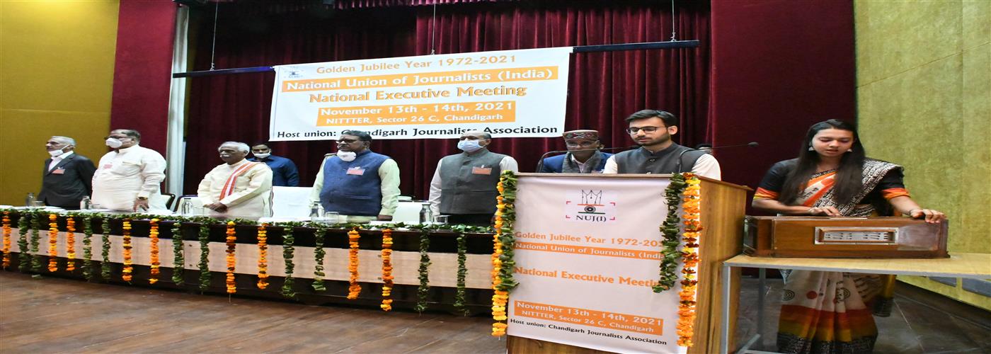 NE Chandigarh 13 & 14 November 2021