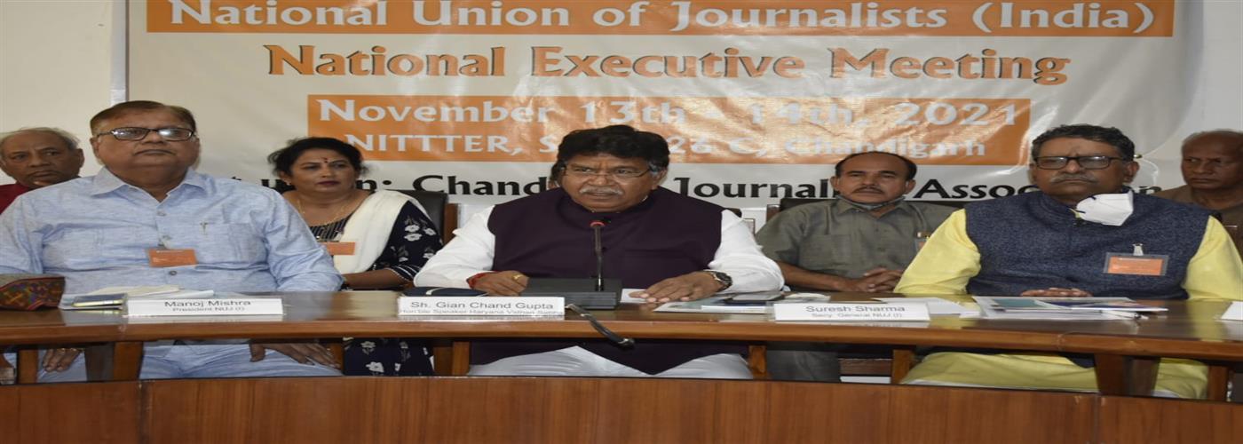 NE Chandigarh 13 & 14 November 2021