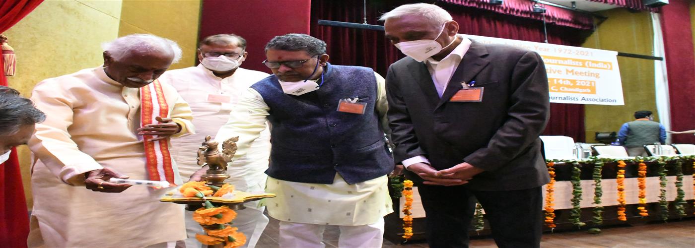 NE Chandigarh 13 & 14 November 2021