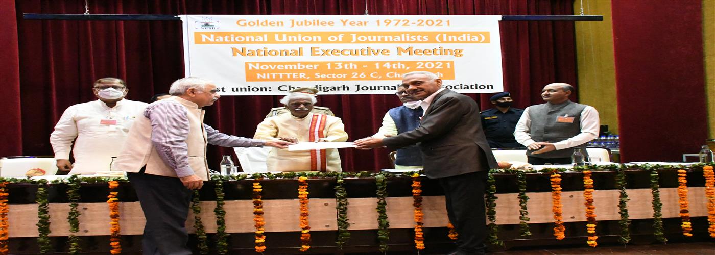 NE Chandigarh 13 & 14 November 2021