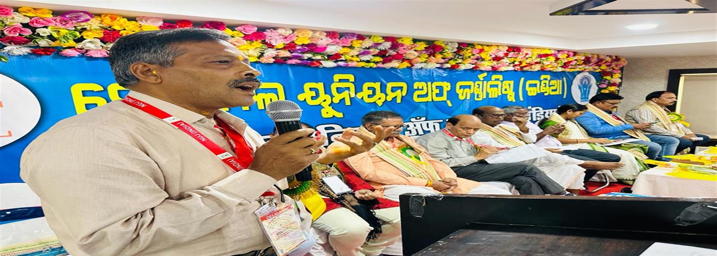 Jajpur Odisha NE Metting