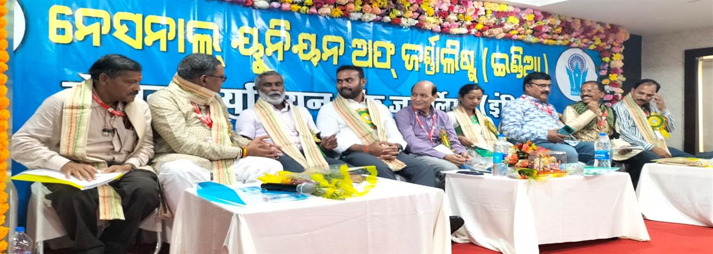 Jajpur Odisha NE Metting