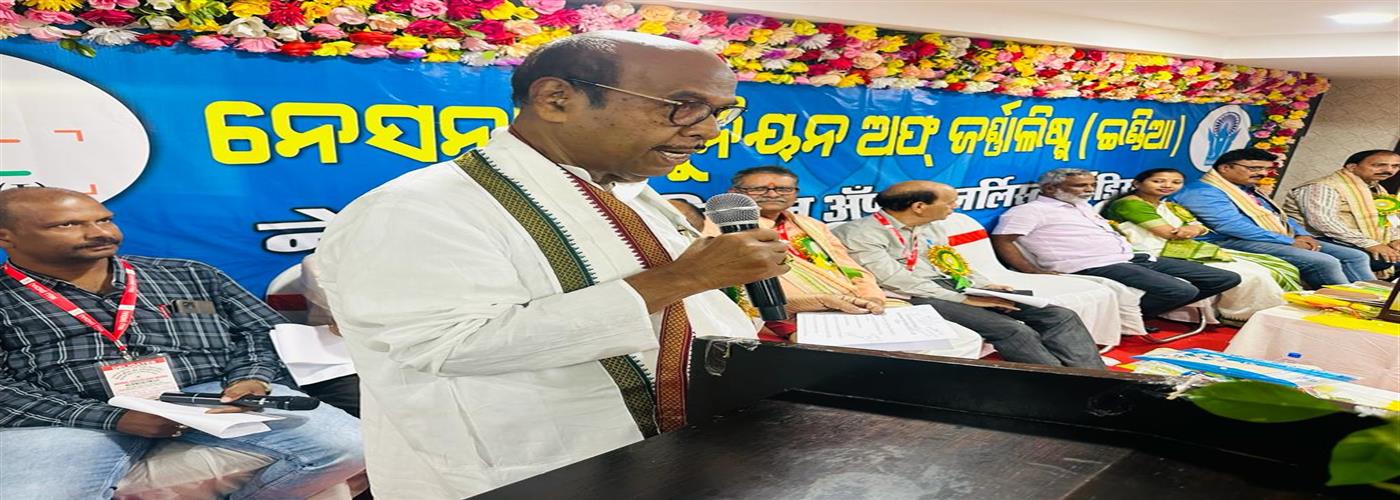 Jajpur Odisha NE Metting