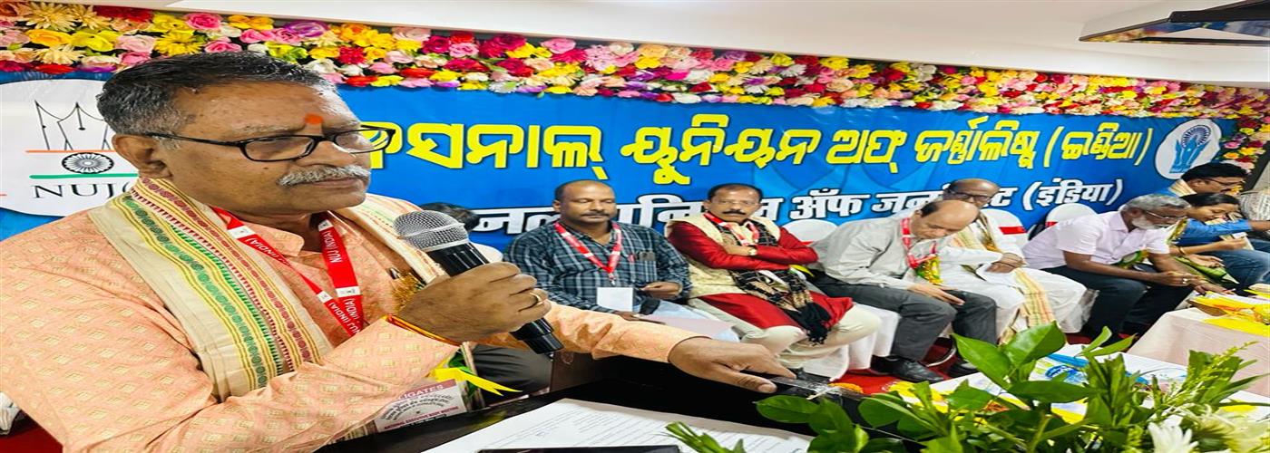 Jajpur Odisha NE Metting