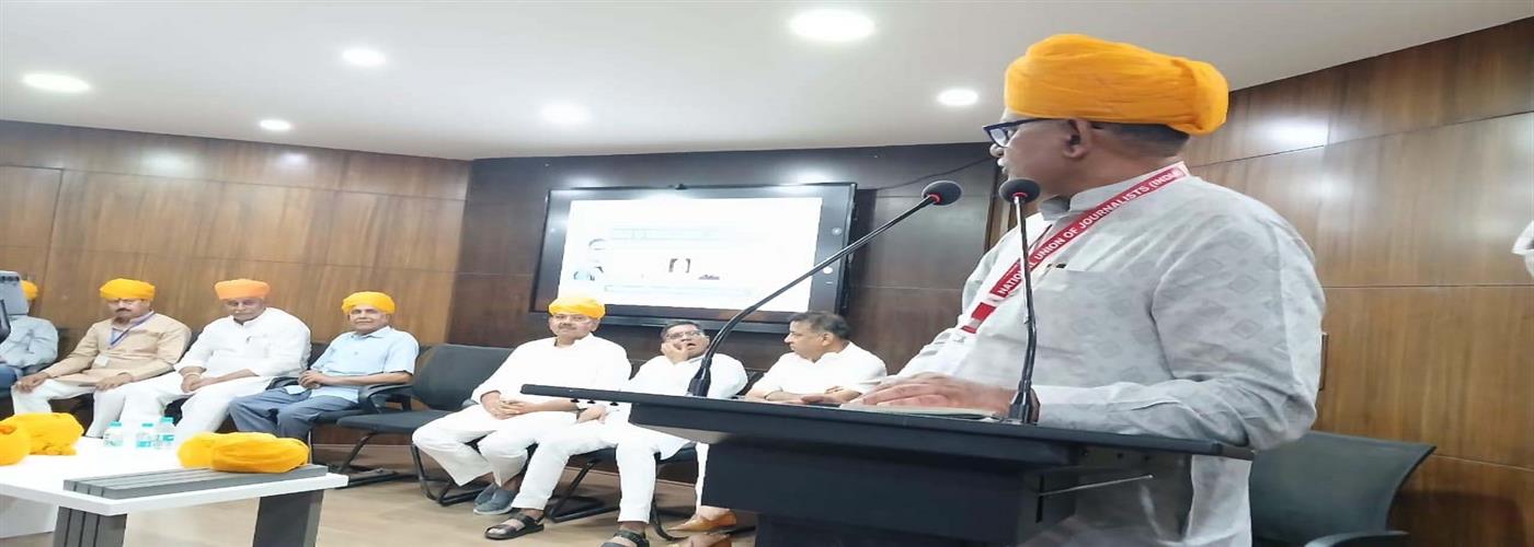 Bikaner Rajasthan Meeting
