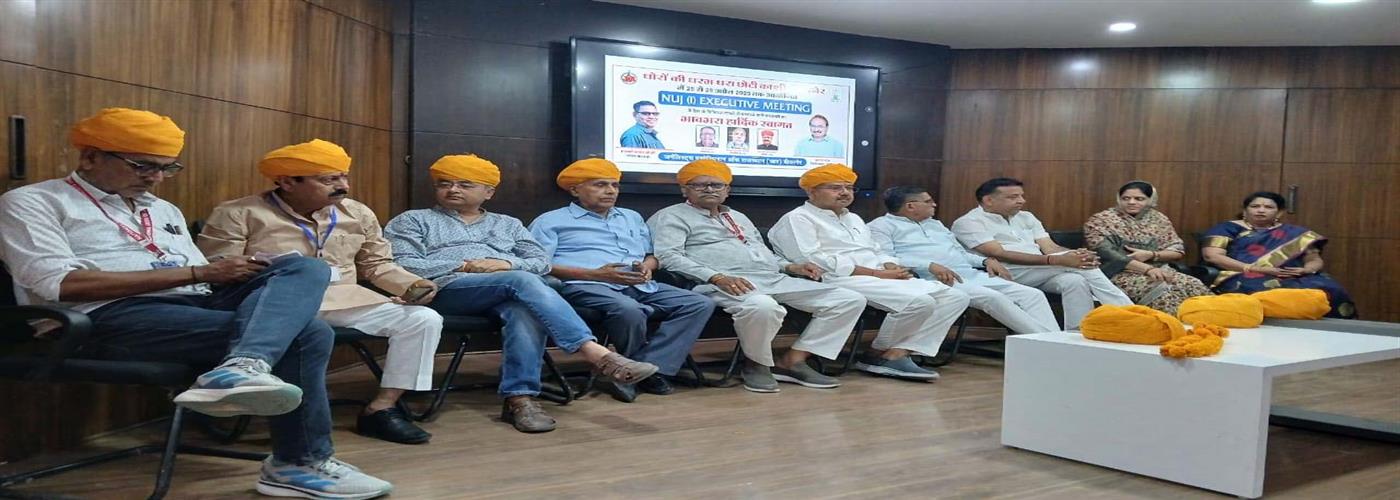 Bikaner Rajasthan Meeting