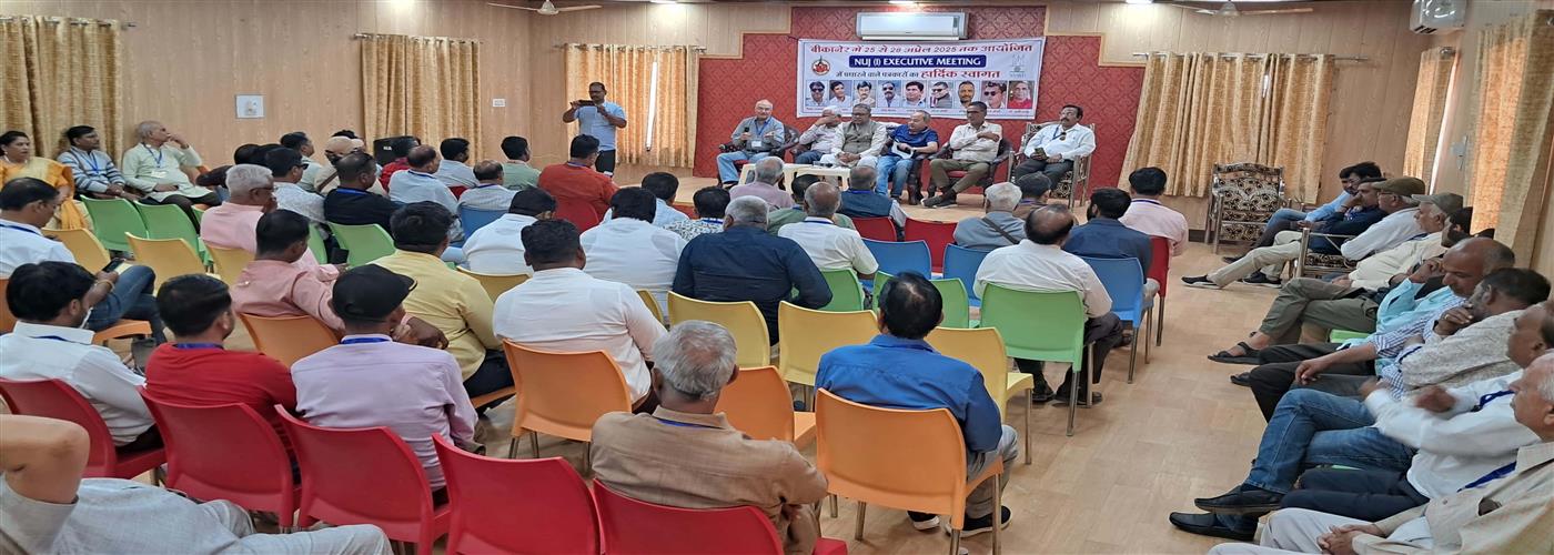 Bikaner Rajasthan Meeting
