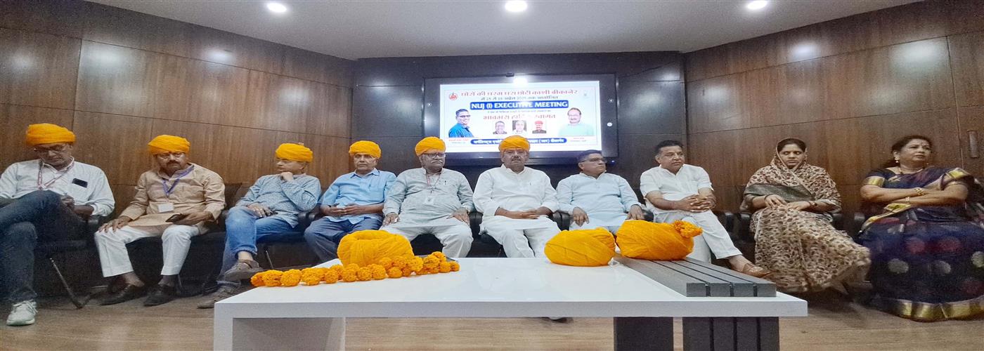 Bikaner Rajasthan Meeting
